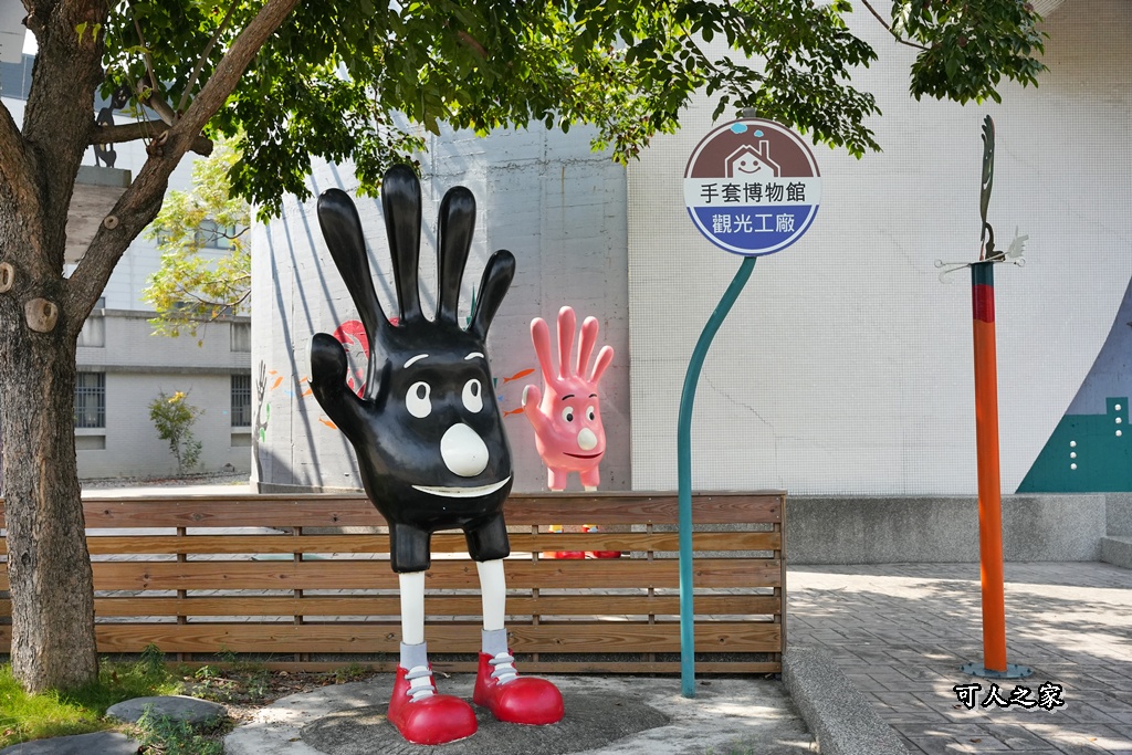 彰化社頭景點,社頭免門票