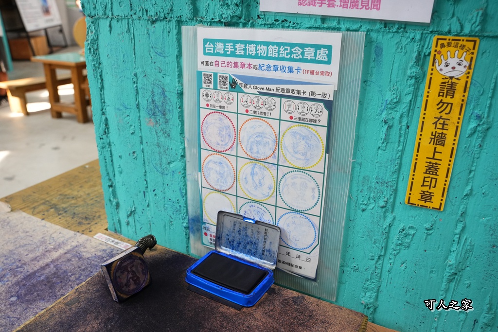 彰化社頭景點,社頭免門票