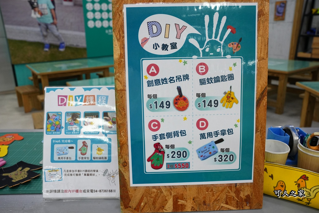 彰化社頭景點,社頭免門票