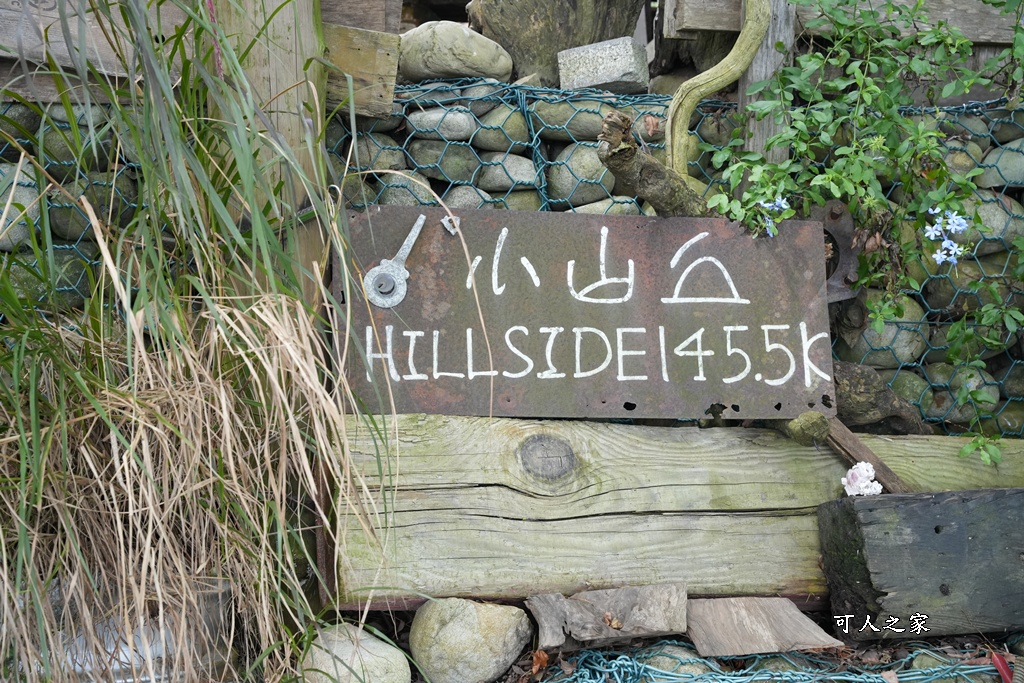假日限定,卓蘭秘境咖啡,小山丘 hillside 145.5k,戶外咖啡廳,手作甜點,文青風,無敵山景,療癒放鬆,網美必訪,苗栗景點
