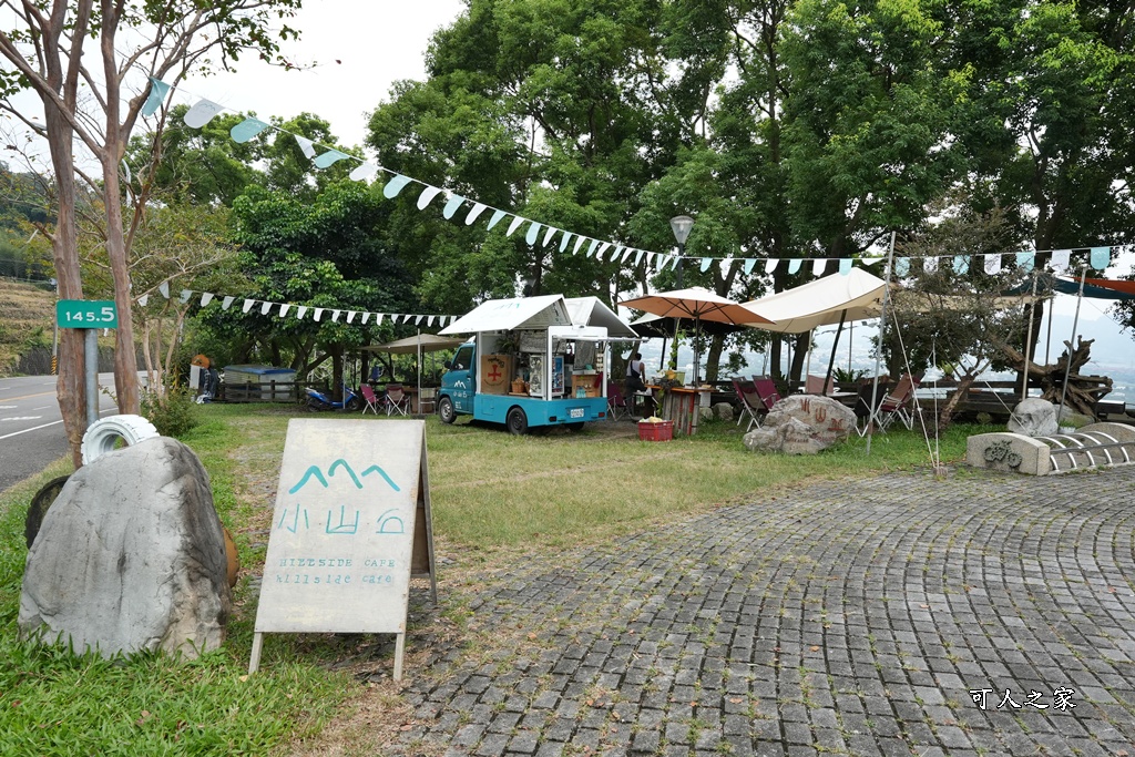 假日限定,卓蘭秘境咖啡,小山丘 hillside 145.5k,戶外咖啡廳,手作甜點,文青風,無敵山景,療癒放鬆,網美必訪,苗栗景點