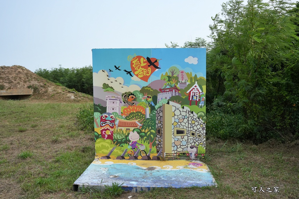 #金門船型堡 #金門景點 #金門打卡 #網美必訪 #鐵達尼號 #絕美海景 #戰地風情 #金門旅遊 #IG打卡 #秘境探索 #金門船型堡 #金門景點 #金門打卡 #網美必訪 #鐵達尼號 #絕美海景 #戰地風情 #金門旅遊 #IG打卡 #秘境探索