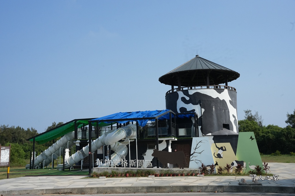 布拉安格園區,金牪餐廳,金門一日遊,金門免門票,金門動物園,金門好玩,金門打卡景點,金門旅遊,金門景點,金門溜滑梯,金門畜產試驗所,金門縣畜產試驗所,金門美食,金門親子景點,金門餵動物 布拉安格園區,金牪餐廳,金門一日遊,金門免門票,金門動物園,金門好玩,金門打卡景點,金門旅遊,金門景點,金門溜滑梯,金門畜產試驗所,金門縣畜產試驗所,金門美食,金門親子景點,金門餵動物