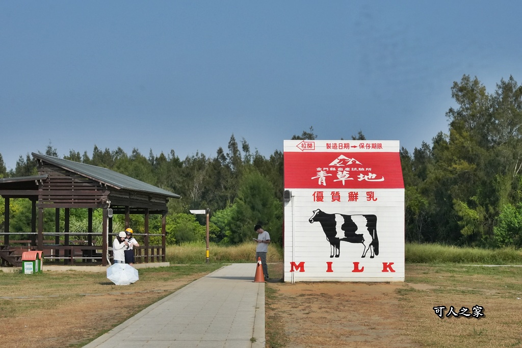 布拉安格園區,金牪餐廳,金門一日遊,金門免門票,金門動物園,金門好玩,金門打卡景點,金門旅遊,金門景點,金門溜滑梯,金門畜產試驗所,金門縣畜產試驗所,金門美食,金門親子景點,金門餵動物 布拉安格園區,金牪餐廳,金門一日遊,金門免門票,金門動物園,金門好玩,金門打卡景點,金門旅遊,金門景點,金門溜滑梯,金門畜產試驗所,金門縣畜產試驗所,金門美食,金門親子景點,金門餵動物