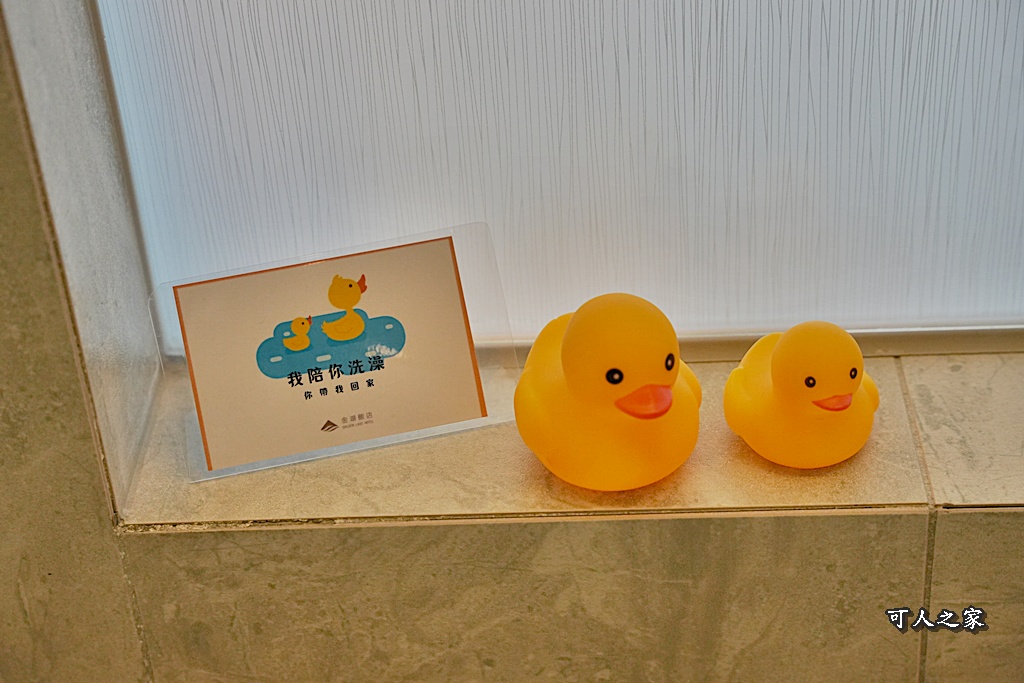 免稅店,太湖湖景,戰地小學堂,昇恆昌金湖飯店,金門3天2夜,金門五星級飯店,金門住宿,金門度假,金門旅遊,金門自由行,金門親子飯店,金門金湖飯店