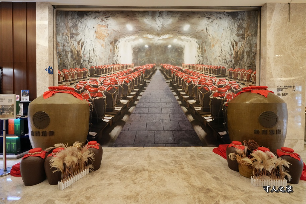 免稅店,太湖湖景,戰地小學堂,昇恆昌金湖飯店,金門3天2夜,金門五星級飯店,金門住宿,金門度假,金門旅遊,金門自由行,金門親子飯店,金門金湖飯店