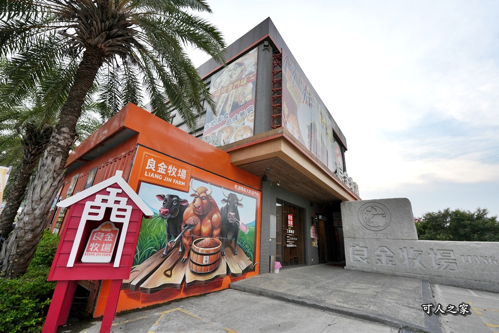 CP值超高。,Q彈牛肉,伴手禮,溫體牛肉麵,滑嫩口感,牛肉麵推薦,現沖牛肉麵,良金牧場,酒糟牛,金門必吃,金門旅遊,金門美食 CP值超高。,Q彈牛肉,伴手禮,溫體牛肉麵,滑嫩口感,牛肉麵推薦,現沖牛肉麵,良金牧場,酒糟牛,金門必吃,金門旅遊,金門美食