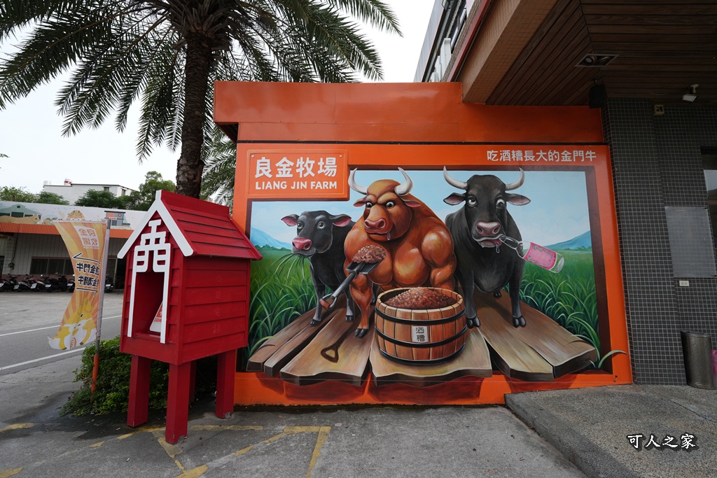 CP值超高。,Q彈牛肉,伴手禮,溫體牛肉麵,滑嫩口感,牛肉麵推薦,現沖牛肉麵,良金牧場,酒糟牛,金門必吃,金門旅遊,金門美食 CP值超高。,Q彈牛肉,伴手禮,溫體牛肉麵,滑嫩口感,牛肉麵推薦,現沖牛肉麵,良金牧場,酒糟牛,金門必吃,金門旅遊,金門美食