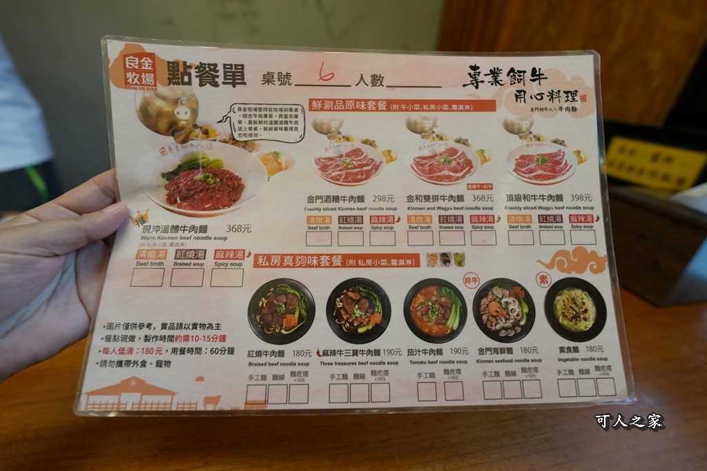 CP值超高。,Q彈牛肉,伴手禮,溫體牛肉麵,滑嫩口感,牛肉麵推薦,現沖牛肉麵,良金牧場,酒糟牛,金門必吃,金門旅遊,金門美食 CP值超高。,Q彈牛肉,伴手禮,溫體牛肉麵,滑嫩口感,牛肉麵推薦,現沖牛肉麵,良金牧場,酒糟牛,金門必吃,金門旅遊,金門美食