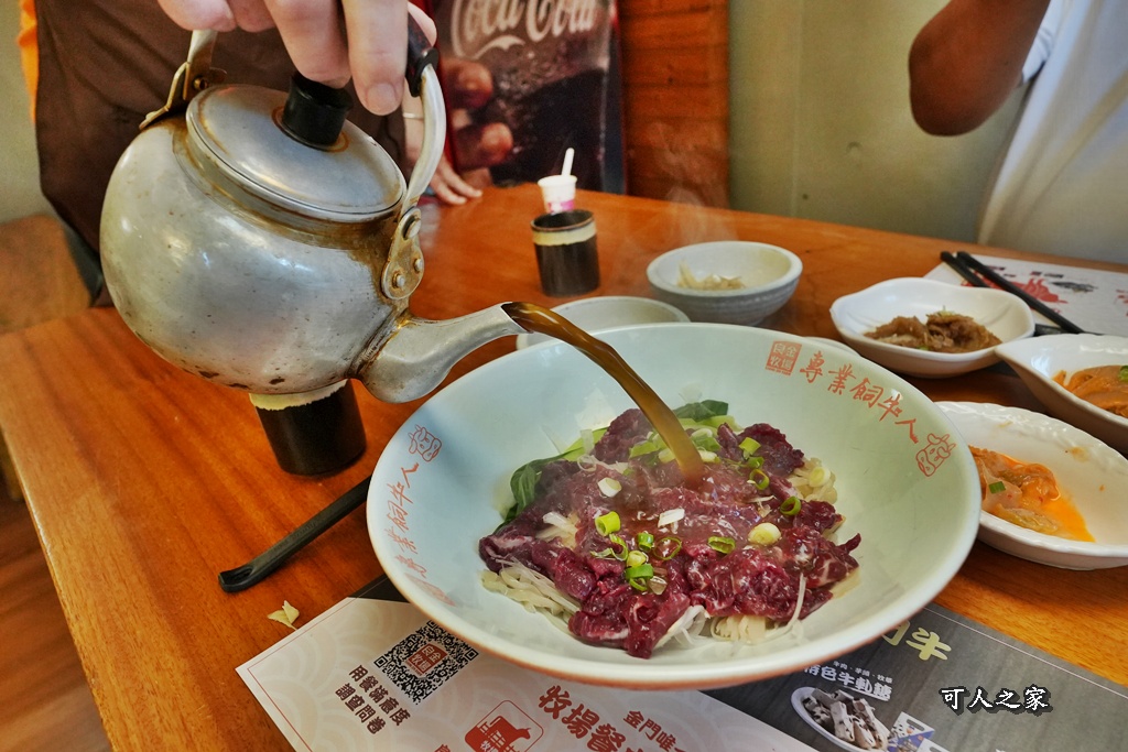 CP值超高。,Q彈牛肉,伴手禮,溫體牛肉麵,滑嫩口感,牛肉麵推薦,現沖牛肉麵,良金牧場,酒糟牛,金門必吃,金門旅遊,金門美食 CP值超高。,Q彈牛肉,伴手禮,溫體牛肉麵,滑嫩口感,牛肉麵推薦,現沖牛肉麵,良金牧場,酒糟牛,金門必吃,金門旅遊,金門美食