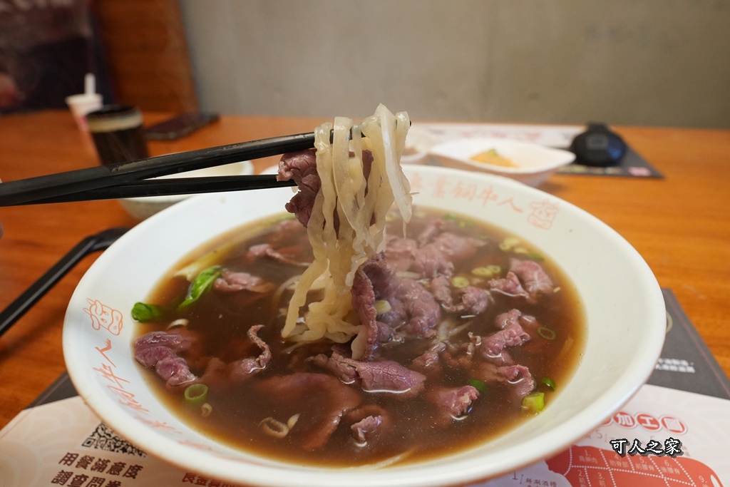 CP值超高。,Q彈牛肉,伴手禮,溫體牛肉麵,滑嫩口感,牛肉麵推薦,現沖牛肉麵,良金牧場,酒糟牛,金門必吃,金門旅遊,金門美食 CP值超高。,Q彈牛肉,伴手禮,溫體牛肉麵,滑嫩口感,牛肉麵推薦,現沖牛肉麵,良金牧場,酒糟牛,金門必吃,金門旅遊,金門美食