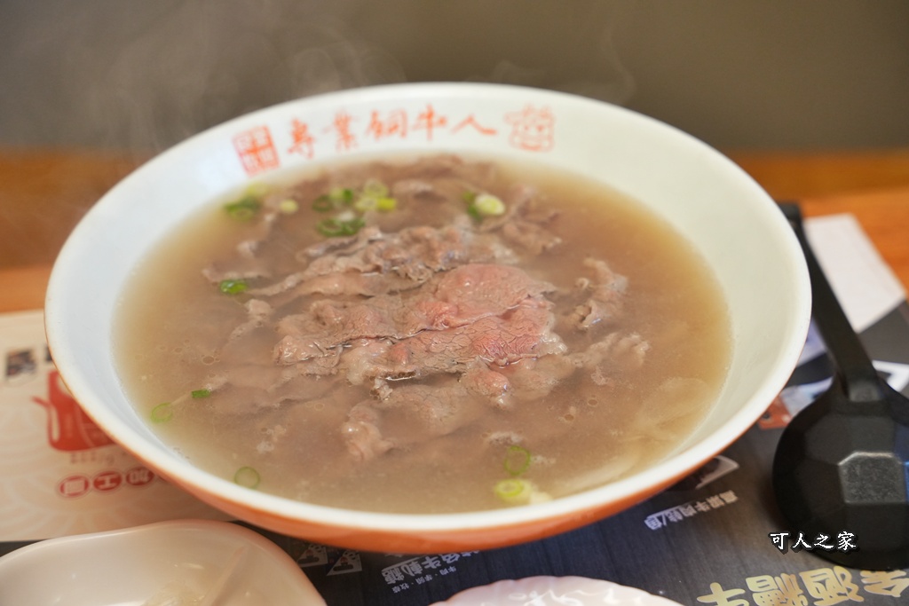 CP值超高。,Q彈牛肉,伴手禮,溫體牛肉麵,滑嫩口感,牛肉麵推薦,現沖牛肉麵,良金牧場,酒糟牛,金門必吃,金門旅遊,金門美食 CP值超高。,Q彈牛肉,伴手禮,溫體牛肉麵,滑嫩口感,牛肉麵推薦,現沖牛肉麵,良金牧場,酒糟牛,金門必吃,金門旅遊,金門美食