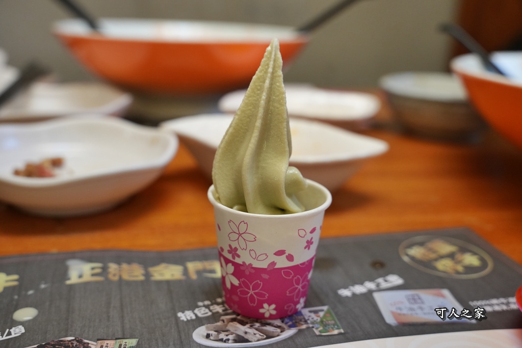 CP值超高。,Q彈牛肉,伴手禮,溫體牛肉麵,滑嫩口感,牛肉麵推薦,現沖牛肉麵,良金牧場,酒糟牛,金門必吃,金門旅遊,金門美食 CP值超高。,Q彈牛肉,伴手禮,溫體牛肉麵,滑嫩口感,牛肉麵推薦,現沖牛肉麵,良金牧場,酒糟牛,金門必吃,金門旅遊,金門美食