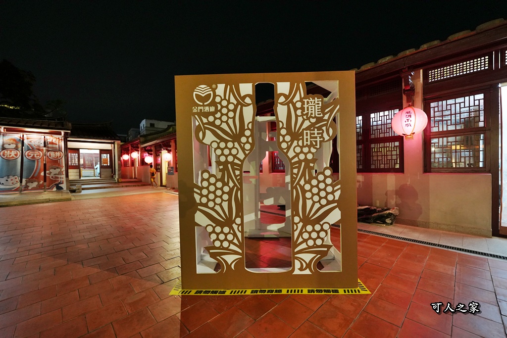#金門夜景 #金門晚上 #金門景點 #金門旅遊 #夢幻夜景 #金門打卡 #浪漫約會 #姐妹出遊 #金門自由行 #得月樓 #存德藥房 #雙口海邊 #後浦藝文特區 #昇恆昌 #金門夜景 #金門晚上 #金門景點 #金門旅遊 #夢幻夜景 #金門打卡 #浪漫約會 #姐妹出遊 #金門自由行 #得月樓 #存德藥房 #雙口海邊 #後浦藝文特區 #昇恆昌