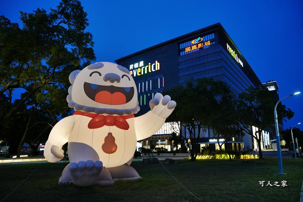 免稅店,太湖湖景,戰地小學堂,昇恆昌金湖飯店,金門3天2夜,金門五星級飯店,金門住宿,金門度假,金門旅遊,金門自由行,金門親子飯店,金門金湖飯店