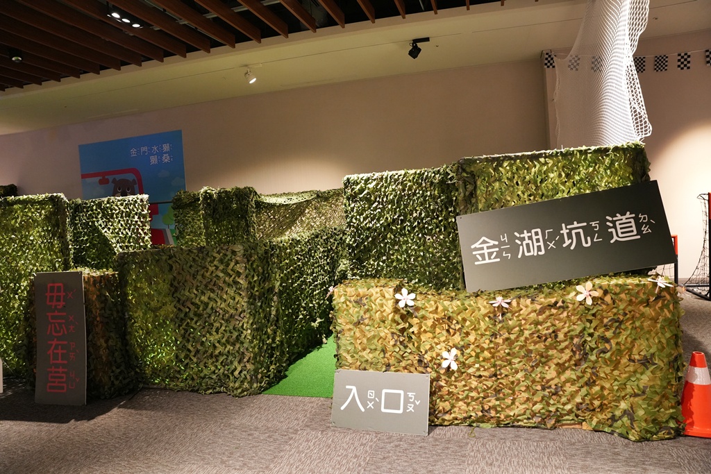 免稅店,太湖湖景,戰地小學堂,昇恆昌金湖飯店,金門3天2夜,金門五星級飯店,金門住宿,金門度假,金門旅遊,金門自由行,金門親子飯店,金門金湖飯店