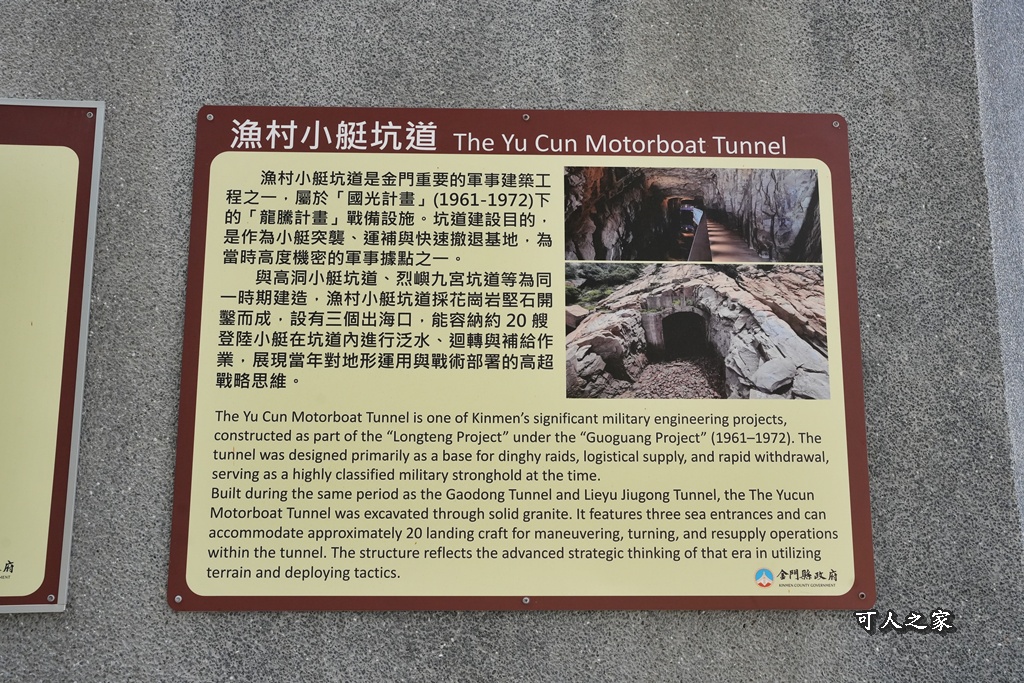 ig打卡,SUP,慈鑾宮,戰地風情,新湖漁港,木棧道,海景,漁村小艇坑道,金門三天兩夜,金門旅遊,金門景點,金門秘境 ig打卡,SUP,慈鑾宮,戰地風情,新湖漁港,木棧道,海景,漁村小艇坑道,金門三天兩夜,金門旅遊,金門景點,金門秘境