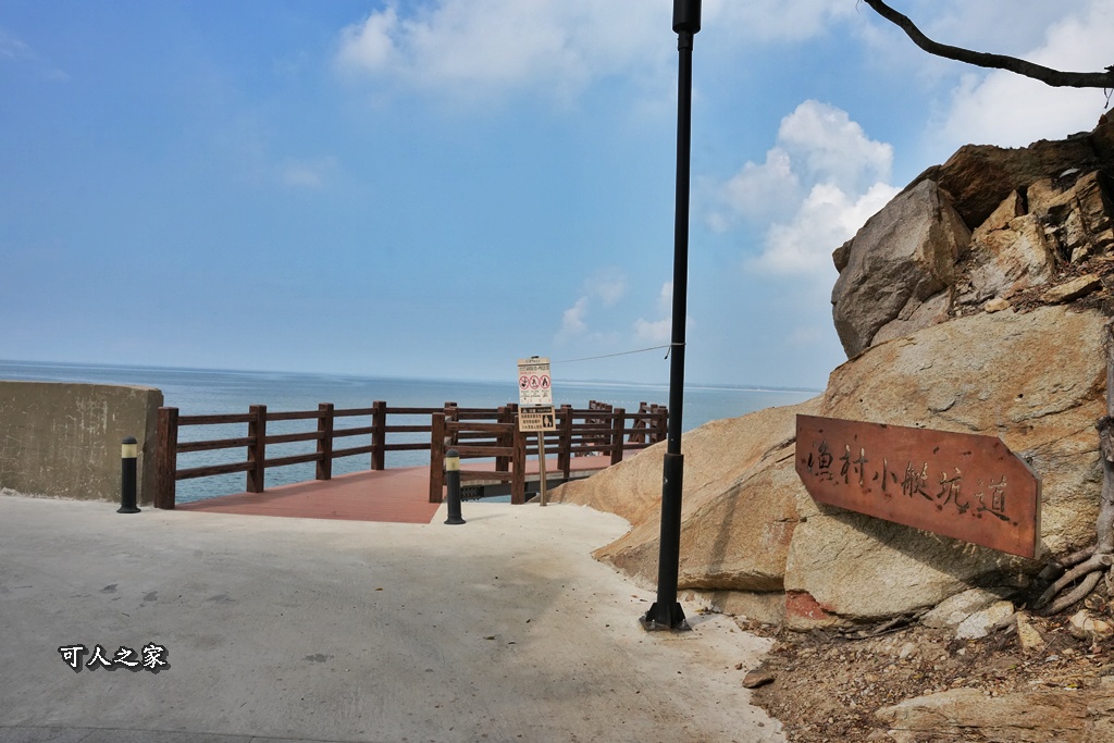 ig打卡,SUP,慈鑾宮,戰地風情,新湖漁港,木棧道,海景,漁村小艇坑道,金門三天兩夜,金門旅遊,金門景點,金門秘境 ig打卡,SUP,慈鑾宮,戰地風情,新湖漁港,木棧道,海景,漁村小艇坑道,金門三天兩夜,金門旅遊,金門景點,金門秘境