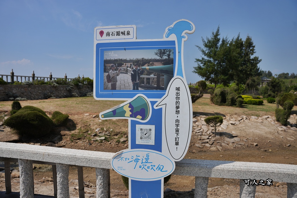 金門住宿 金門住宿