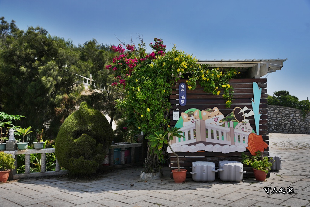 金門住宿 金門住宿