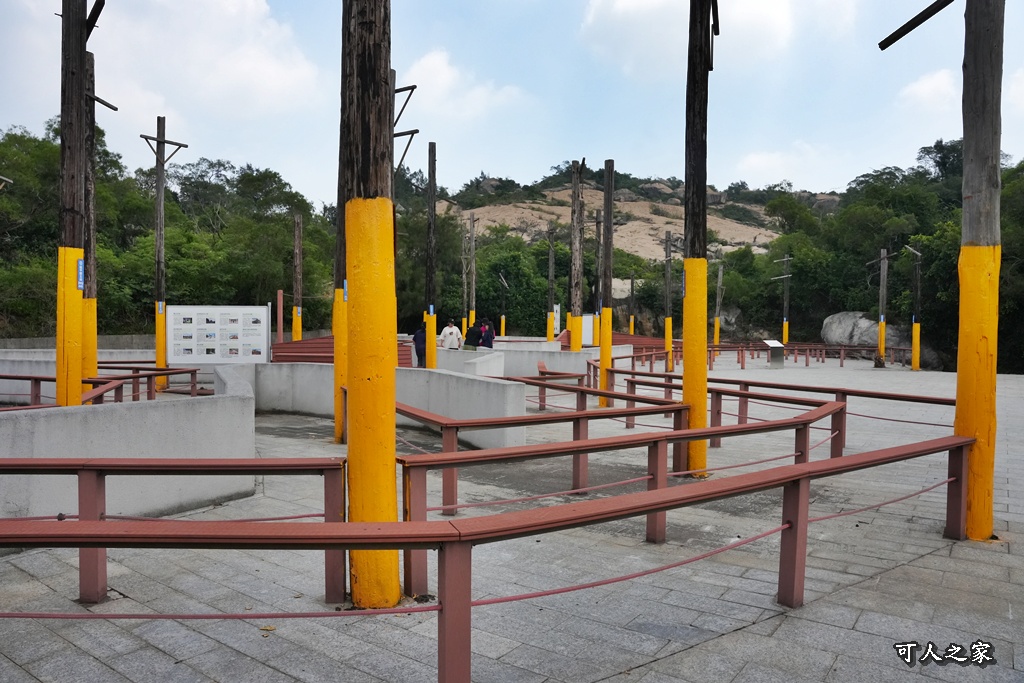 太武電廠,拍照打卡,特色迷宮,網美景點,親子景點,金門地名,金門新景點,金門旅遊,金門景點推薦,金門秘境,金門電桿迷宮 太武電廠,拍照打卡,特色迷宮,網美景點,親子景點,金門地名,金門新景點,金門旅遊,金門景點推薦,金門秘境,金門電桿迷宮