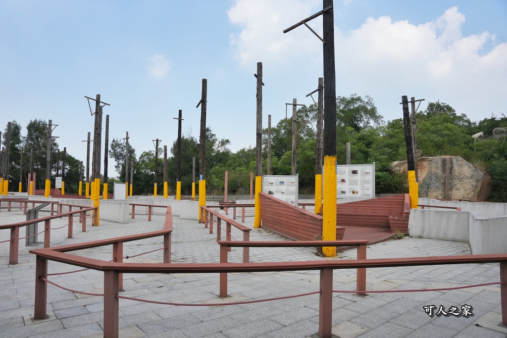 太武電廠,拍照打卡,特色迷宮,網美景點,親子景點,金門地名,金門新景點,金門旅遊,金門景點推薦,金門秘境,金門電桿迷宮 太武電廠,拍照打卡,特色迷宮,網美景點,親子景點,金門地名,金門新景點,金門旅遊,金門景點推薦,金門秘境,金門電桿迷宮