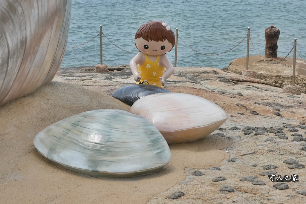 IG熱門景點,不如海邊吹吹風,偶像劇景點,巨大花蛤,成功沙灘,拍照景點,挖花蛤,花蛤寶寶,花蛤裝置藝術,親子景點,象德宮,金湖鎮景點,金門必去,金門成功沙灘,金門打卡,金門拍照地標,金門文創,金門文化藝術,金門新亮點,金門旅遊,金門景點,金門海洋文化,金門海產,金門海邊,金門裝置藝術 IG熱門景點,不如海邊吹吹風,偶像劇景點,巨大花蛤,成功沙灘,拍照景點,挖花蛤,花蛤寶寶,花蛤裝置藝術,親子景點,象德宮,金湖鎮景點,金門必去,金門成功沙灘,金門打卡,金門拍照地標,金門文創,金門文化藝術,金門新亮點,金門旅遊,金門景點,金門海洋文化,金門海產,金門海邊,金門裝置藝術