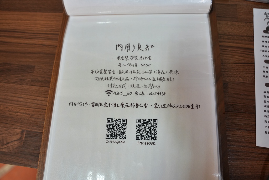 懷舊料理,滷肉飯,紫微庭園美食,金寧鄉美食,金門古厝餐廳,金門必吃,金門旅遊,金門紫微庭園美食:美到哭!古厝秘境裡藏著超銷魂滷肉飯,金門必訪的味蕾與視覺雙重饗宴!,金門美食,麵線 懷舊料理,滷肉飯,紫微庭園美食,金寧鄉美食,金門古厝餐廳,金門必吃,金門旅遊,金門紫微庭園美食:美到哭!古厝秘境裡藏著超銷魂滷肉飯,金門必訪的味蕾與視覺雙重饗宴!,金門美食,麵線