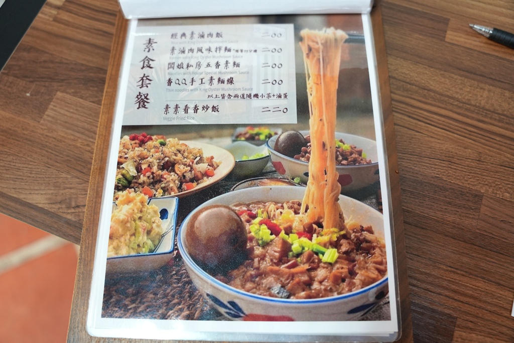 懷舊料理,滷肉飯,紫微庭園美食,金寧鄉美食,金門古厝餐廳,金門必吃,金門旅遊,金門紫微庭園美食:美到哭!古厝秘境裡藏著超銷魂滷肉飯,金門必訪的味蕾與視覺雙重饗宴!,金門美食,麵線 懷舊料理,滷肉飯,紫微庭園美食,金寧鄉美食,金門古厝餐廳,金門必吃,金門旅遊,金門紫微庭園美食:美到哭!古厝秘境裡藏著超銷魂滷肉飯,金門必訪的味蕾與視覺雙重饗宴!,金門美食,麵線