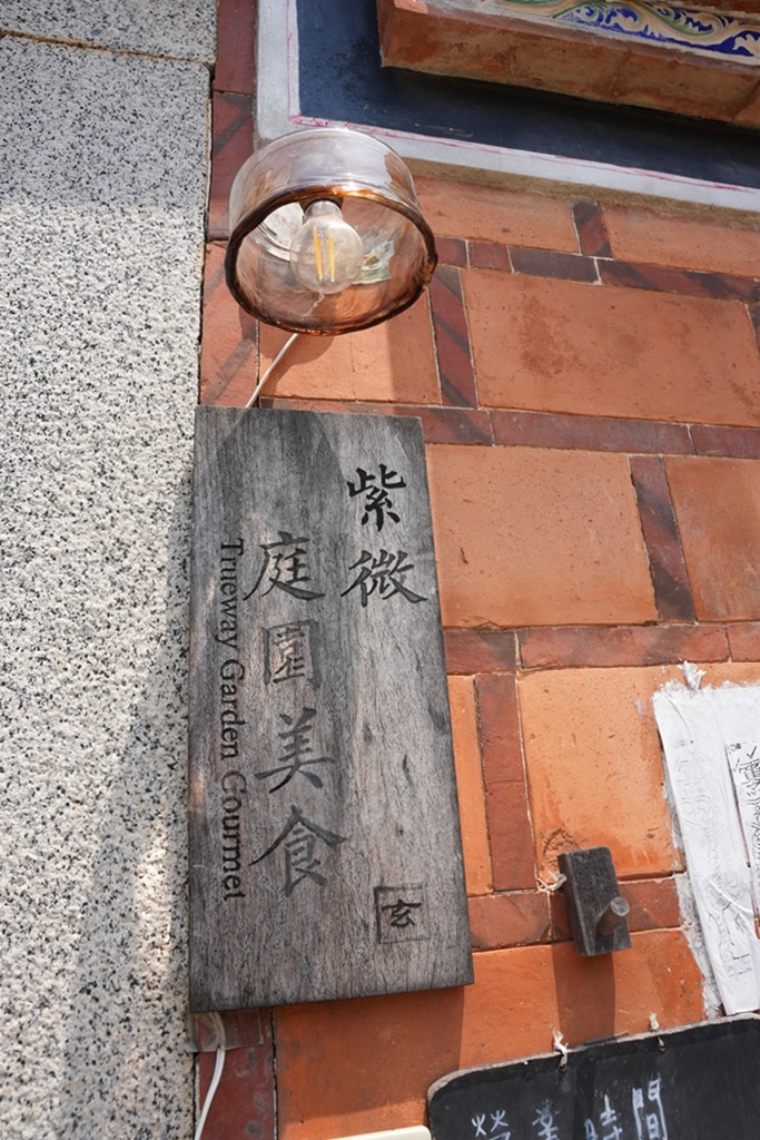 懷舊料理,滷肉飯,紫微庭園美食,金寧鄉美食,金門古厝餐廳,金門必吃,金門旅遊,金門紫微庭園美食:美到哭!古厝秘境裡藏著超銷魂滷肉飯,金門必訪的味蕾與視覺雙重饗宴!,金門美食,麵線 懷舊料理,滷肉飯,紫微庭園美食,金寧鄉美食,金門古厝餐廳,金門必吃,金門旅遊,金門紫微庭園美食:美到哭!古厝秘境裡藏著超銷魂滷肉飯,金門必訪的味蕾與視覺雙重饗宴!,金門美食,麵線