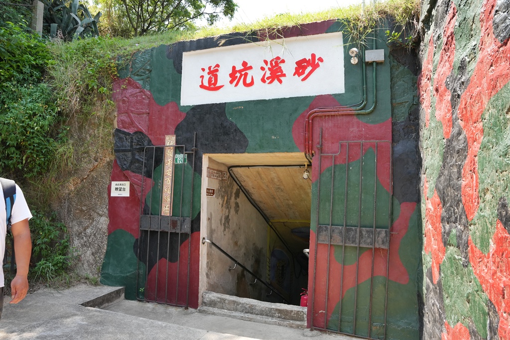 : 金門沙溪堡,大膽島,好拍好玩,廈門,沙溪堡取景角度,沙溪堡坑道,沙溪堡彩繪坑道,沙溪堡拍照,沙溪堡海景,網美照,金門一日遊,金門必拍,金門情侶景點,金門戰地風情,金門旅遊景點推薦,金門最美木棧道,金門沙溪堡攻略,金門網美景點,金門觀廈門 : 金門沙溪堡,大膽島,好拍好玩,廈門,沙溪堡取景角度,沙溪堡坑道,沙溪堡彩繪坑道,沙溪堡拍照,沙溪堡海景,網美照,金門一日遊,金門必拍,金門情侶景點,金門戰地風情,金門旅遊景點推薦,金門最美木棧道,金門沙溪堡攻略,金門網美景點,金門觀廈門