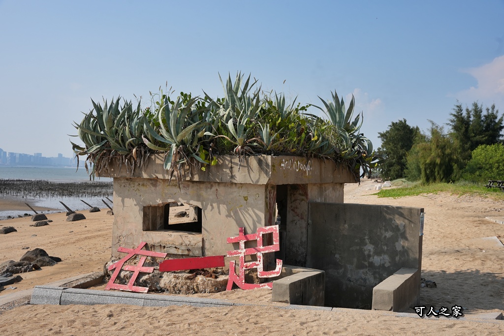 #金門夜景 #金門晚上 #金門景點 #金門旅遊 #夢幻夜景 #金門打卡 #浪漫約會 #姐妹出遊 #金門自由行 #得月樓 #存德藥房 #雙口海邊 #後浦藝文特區 #昇恆昌 #金門夜景 #金門晚上 #金門景點 #金門旅遊 #夢幻夜景 #金門打卡 #浪漫約會 #姐妹出遊 #金門自由行 #得月樓 #存德藥房 #雙口海邊 #後浦藝文特區 #昇恆昌