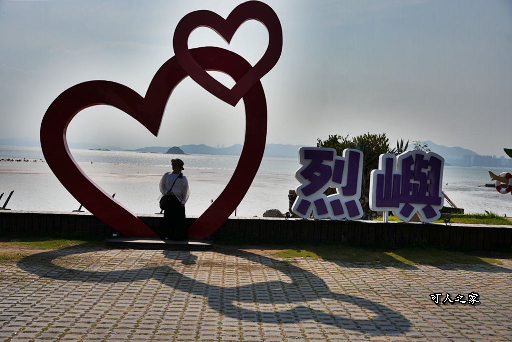 #金門夜景 #金門晚上 #金門景點 #金門旅遊 #夢幻夜景 #金門打卡 #浪漫約會 #姐妹出遊 #金門自由行 #得月樓 #存德藥房 #雙口海邊 #後浦藝文特區 #昇恆昌 #金門夜景 #金門晚上 #金門景點 #金門旅遊 #夢幻夜景 #金門打卡 #浪漫約會 #姐妹出遊 #金門自由行 #得月樓 #存德藥房 #雙口海邊 #後浦藝文特區 #昇恆昌