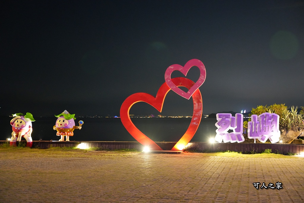 #金門夜景 #金門晚上 #金門景點 #金門旅遊 #夢幻夜景 #金門打卡 #浪漫約會 #姐妹出遊 #金門自由行 #得月樓 #存德藥房 #雙口海邊 #後浦藝文特區 #昇恆昌 #金門夜景 #金門晚上 #金門景點 #金門旅遊 #夢幻夜景 #金門打卡 #浪漫約會 #姐妹出遊 #金門自由行 #得月樓 #存德藥房 #雙口海邊 #後浦藝文特區 #昇恆昌