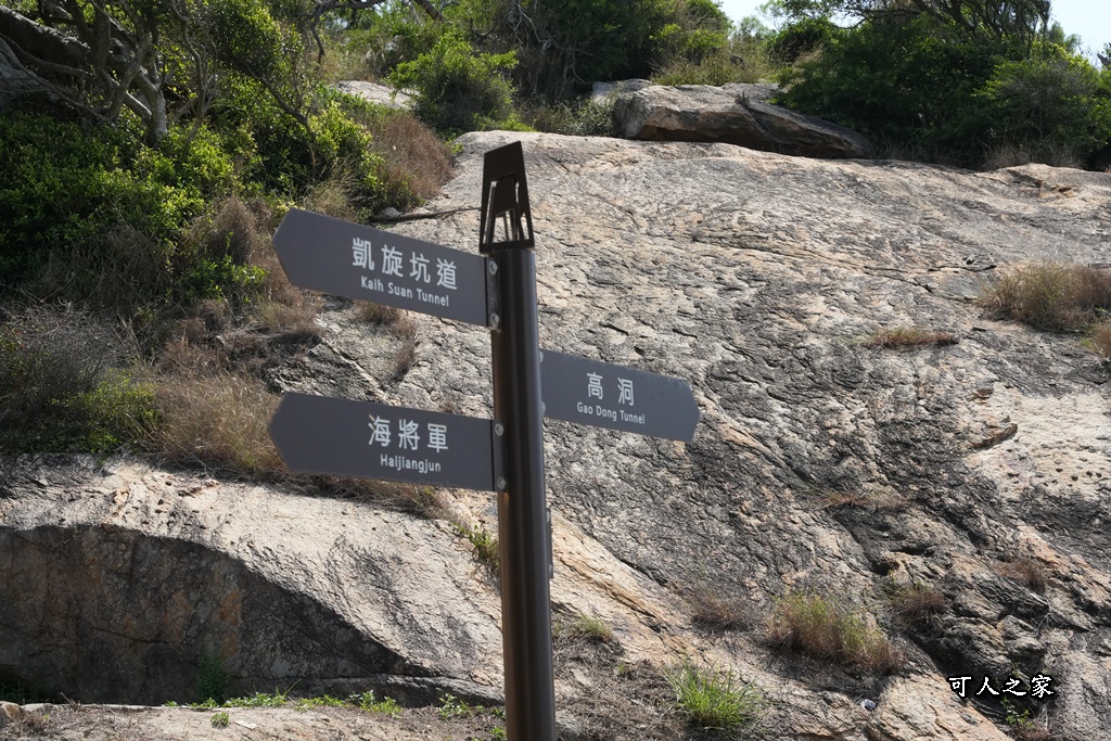 金門新景點,金門旅遊 金門新景點,金門旅遊