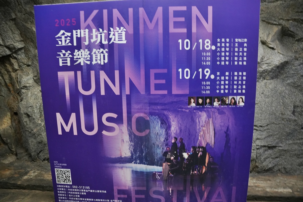 #金門 #翟山坑道 #金門景點 #免門票 #天然冷氣 #戰地風情 #涼爽秘境 #金門自由行 #網美景點 #拍照打卡 #夏天去哪玩 #地下奇景 #金門 #翟山坑道 #金門景點 #免門票 #天然冷氣 #戰地風情 #涼爽秘境 #金門自由行 #網美景點 #拍照打卡 #夏天去哪玩 #地下奇景