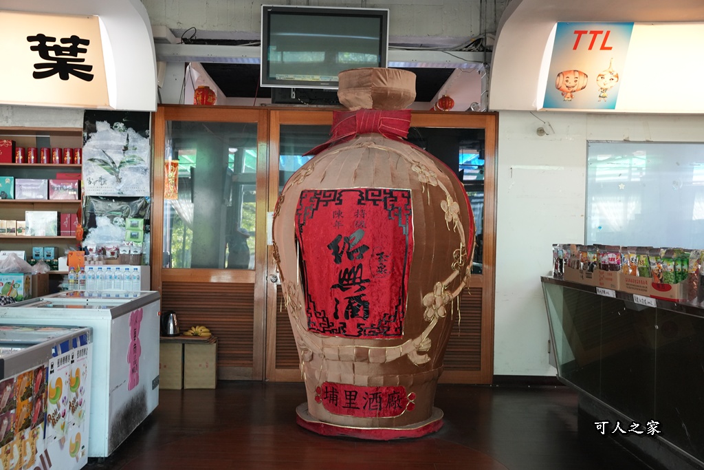 921地震,ig打卡,OMAR威士忌城堡,免費景點,南投一日遊,南投景點,南投酒廠,南投酒廠 OMAR威士忌城堡：解鎖歐式酒窖秘境，921記憶與免費打卡攻略！,威士忌,威士忌生產工廠,文化之旅,橡木桶酒窖