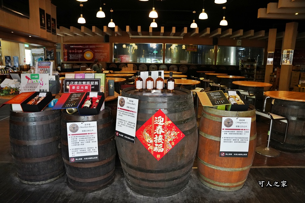 921地震,ig打卡,OMAR威士忌城堡,免費景點,南投一日遊,南投景點,南投酒廠,南投酒廠 OMAR威士忌城堡：解鎖歐式酒窖秘境，921記憶與免費打卡攻略！,威士忌,威士忌生產工廠,文化之旅,橡木桶酒窖