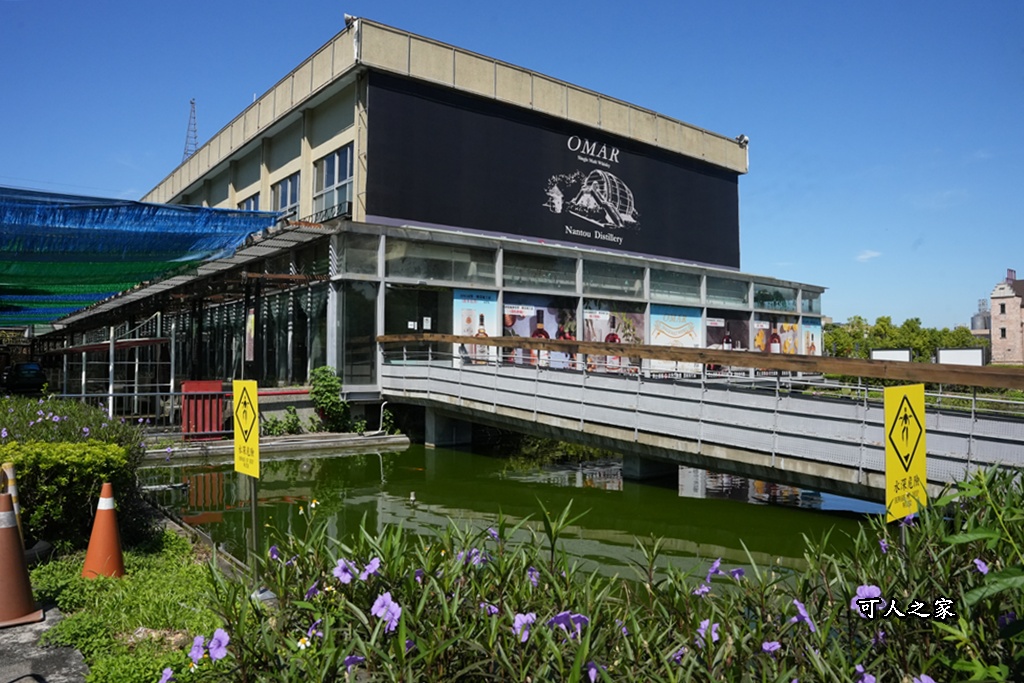 921地震,ig打卡,OMAR威士忌城堡,免費景點,南投一日遊,南投景點,南投酒廠,南投酒廠 OMAR威士忌城堡：解鎖歐式酒窖秘境，921記憶與免費打卡攻略！,威士忌,威士忌生產工廠,文化之旅,橡木桶酒窖