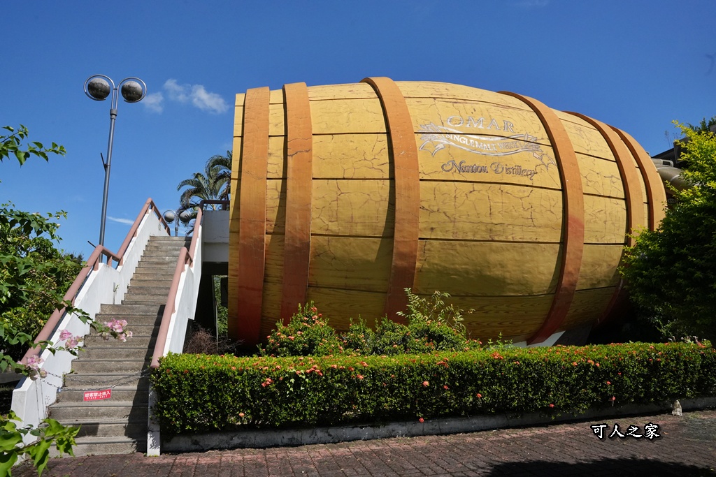 921地震,ig打卡,OMAR威士忌城堡,免費景點,南投一日遊,南投景點,南投酒廠,南投酒廠 OMAR威士忌城堡：解鎖歐式酒窖秘境，921記憶與免費打卡攻略！,威士忌,威士忌生產工廠,文化之旅,橡木桶酒窖