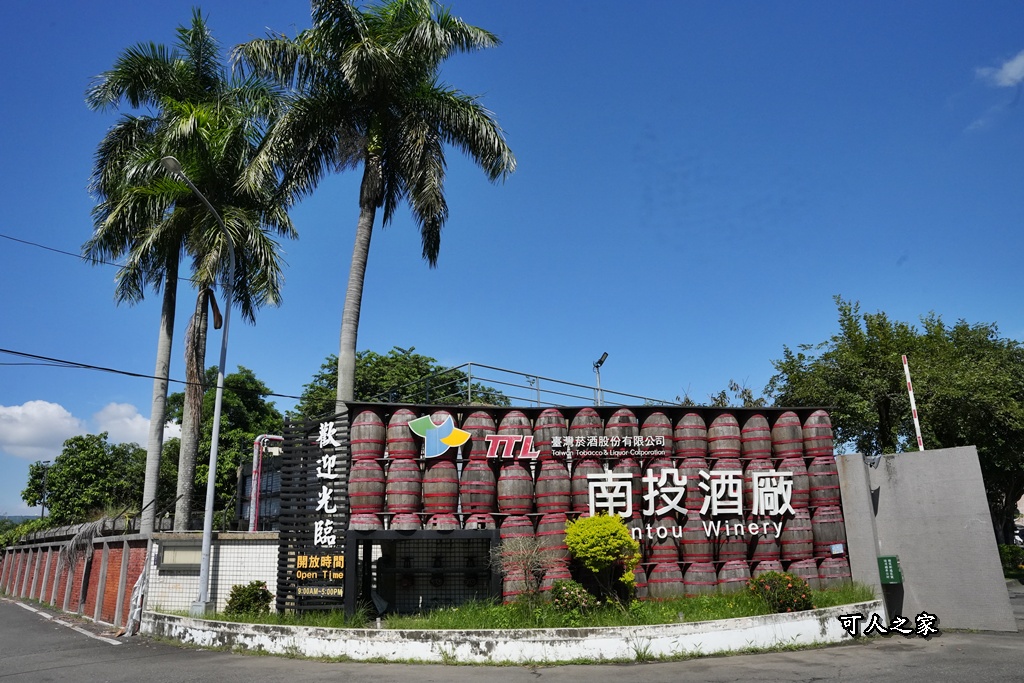 921地震,ig打卡,OMAR威士忌城堡,免費景點,南投一日遊,南投景點,南投酒廠,南投酒廠 OMAR威士忌城堡：解鎖歐式酒窖秘境，921記憶與免費打卡攻略！,威士忌,威士忌生產工廠,文化之旅,橡木桶酒窖