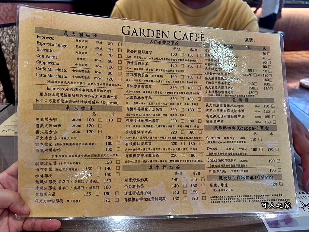 南投文心園,南投景點,南投秘境,南投美食,南投花園餐廳,拍照景點,文化園藝店,文心園,歐式建築,歐風莊園,異國情調,絕美花園餐廳,網美打卡必訪,陸龜