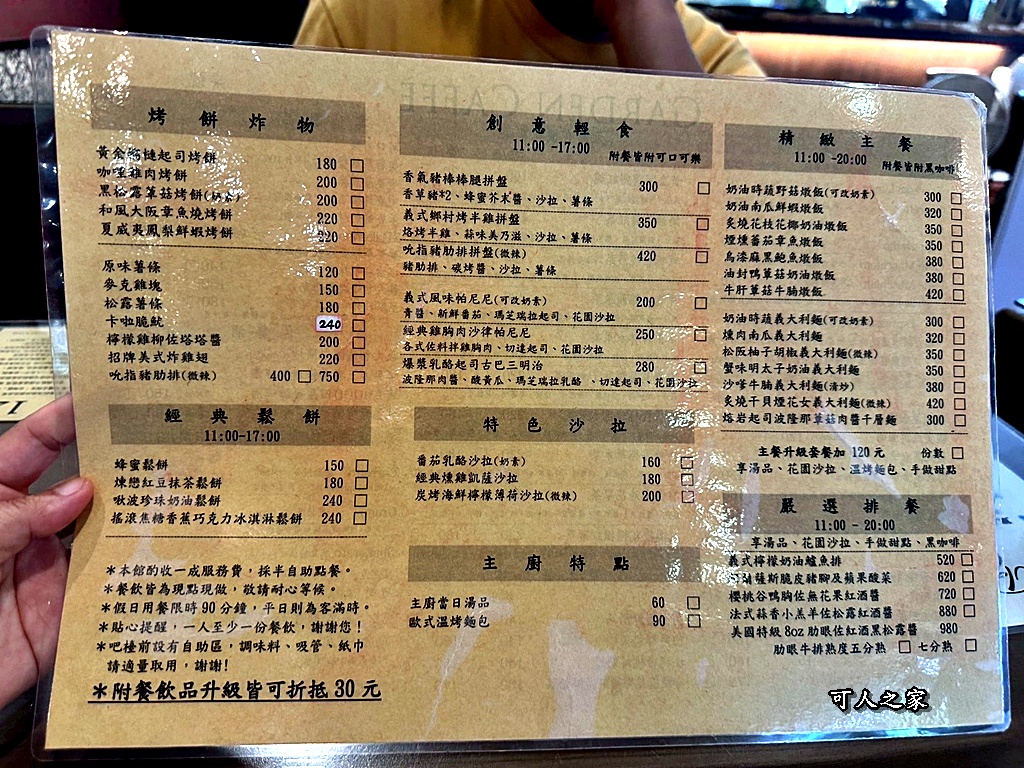 南投文心園,南投景點,南投秘境,南投美食,南投花園餐廳,拍照景點,文化園藝店,文心園,歐式建築,歐風莊園,異國情調,絕美花園餐廳,網美打卡必訪,陸龜