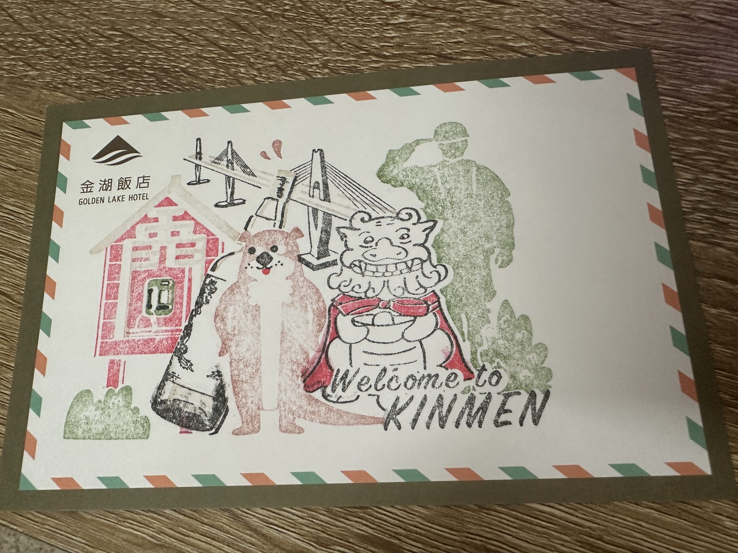 免稅店,太湖湖景,戰地小學堂,昇恆昌金湖飯店,金門3天2夜,金門五星級飯店,金門住宿,金門度假,金門旅遊,金門自由行,金門親子飯店,金門金湖飯店