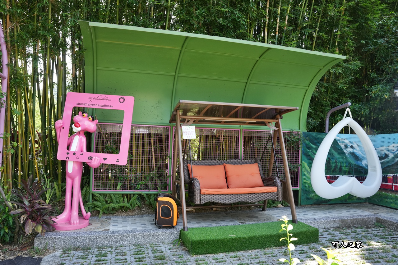 ig打卡,IG景點,三峽,三峽一日遊,三峽下午茶,三峽咖啡廳,三峽打卡,三峽景觀餐廳,三峽特色餐廳,三峽秘境,三峽美食推薦,九重葛步道,低消,免費停車,咖啡甜點,夢幻玻璃屋,大型裝置藝術,山林秘境,戶外用餐區,打卡熱點,拍照景點,新北,新北三峽,新北三峽醉月景觀餐廳,新北下午茶,新北咖啡廳,新北景點,新北約會,新開幕餐廳,景觀咖啡,景觀咖啡廳,景觀餐廳,玻璃屋,異國風情餐廳,粉紅頑皮豹,粉紅頑皮豹打卡,約會餐廳,綠意庭園,網美咖啡,網美咖啡廳,網美景點,網美餐廳,落羽松,落羽松大道,親子景點,輕食咖啡廳,醉月,醉月景觀餐廳,雙心裝置,鳶山紅樓