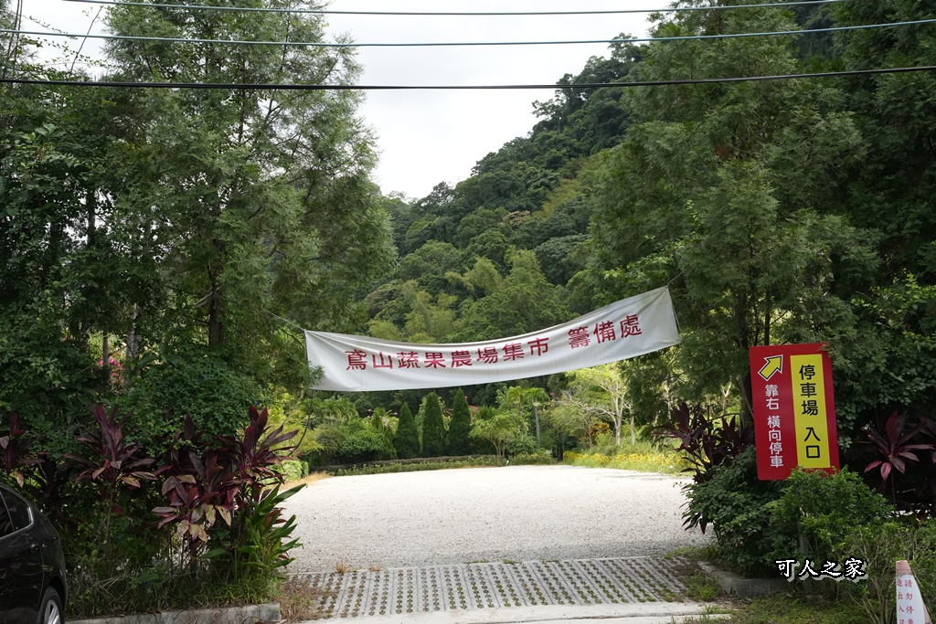ig打卡,IG景點,三峽,三峽一日遊,三峽下午茶,三峽咖啡廳,三峽打卡,三峽景觀餐廳,三峽特色餐廳,三峽秘境,三峽美食推薦,九重葛步道,低消,免費停車,咖啡甜點,夢幻玻璃屋,大型裝置藝術,山林秘境,戶外用餐區,打卡熱點,拍照景點,新北,新北三峽,新北三峽醉月景觀餐廳,新北下午茶,新北咖啡廳,新北景點,新北約會,新開幕餐廳,景觀咖啡,景觀咖啡廳,景觀餐廳,玻璃屋,異國風情餐廳,粉紅頑皮豹,粉紅頑皮豹打卡,約會餐廳,綠意庭園,網美咖啡,網美咖啡廳,網美景點,網美餐廳,落羽松,落羽松大道,親子景點,輕食咖啡廳,醉月,醉月景觀餐廳,雙心裝置,鳶山紅樓