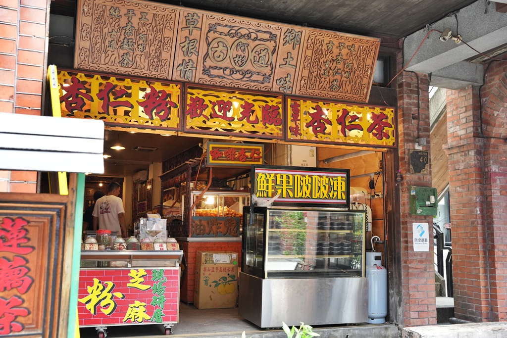 一日遊,三峽停車,三峽小吃,三峽老街,台北近郊,情侶約會,懷舊街區,新北景點,老街美食,親子共遊,豬血糕,金牛角