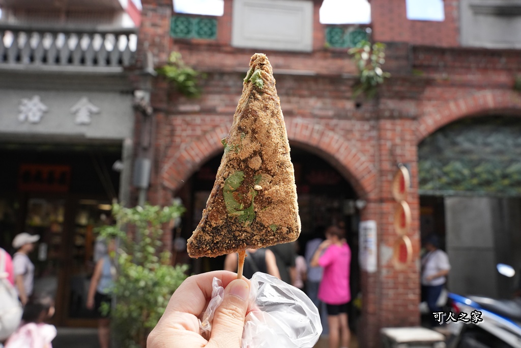 一日遊,三峽停車,三峽小吃,三峽老街,台北近郊,情侶約會,懷舊街區,新北景點,老街美食,親子共遊,豬血糕,金牛角