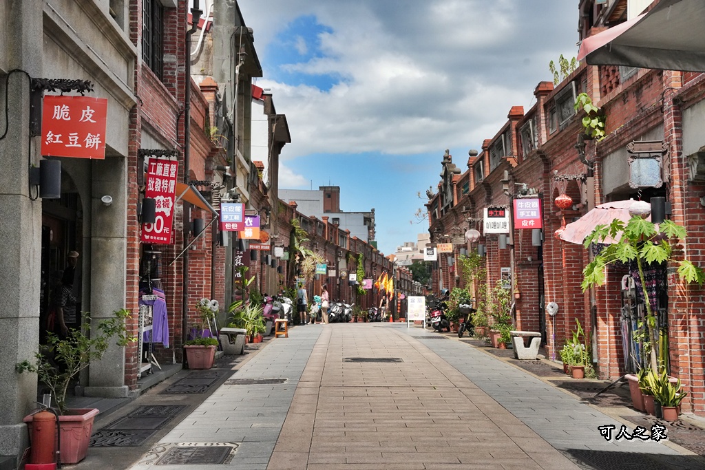 一日遊,三峽停車,三峽小吃,三峽老街,台北近郊,情侶約會,懷舊街區,新北景點,老街美食,親子共遊,豬血糕,金牛角