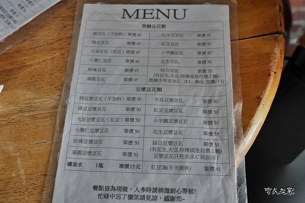 一日遊,三峽停車,三峽小吃,三峽老街,台北近郊,情侶約會,懷舊街區,新北景點,老街美食,親子共遊,豬血糕,金牛角